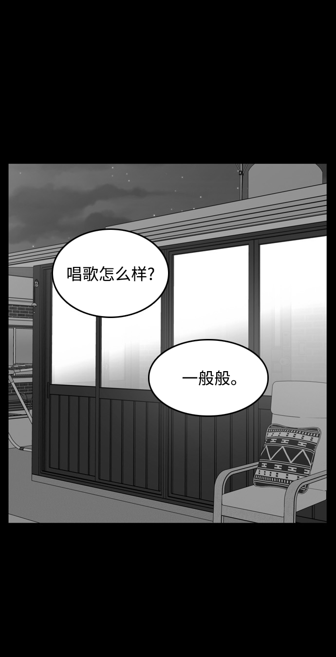 第20话45
