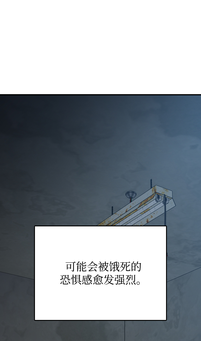 第3话91