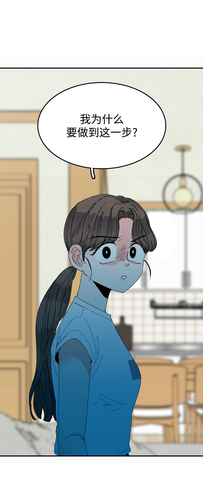 第16话23