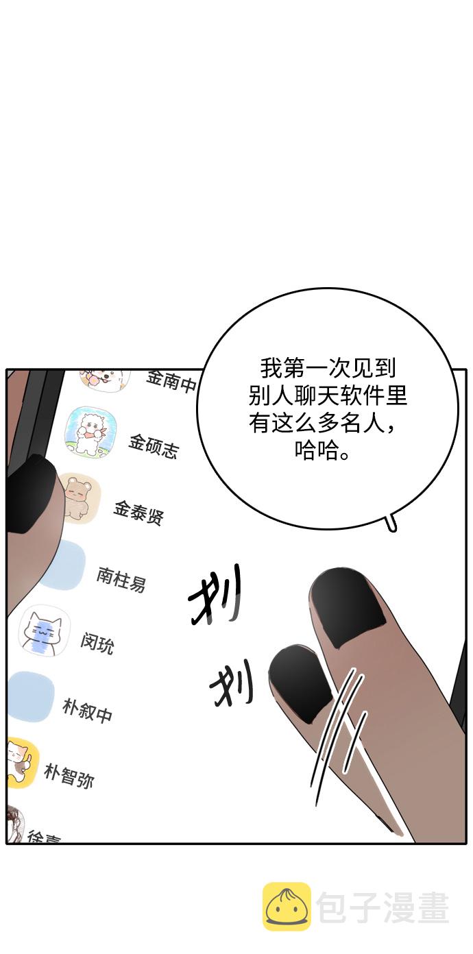 第4话40