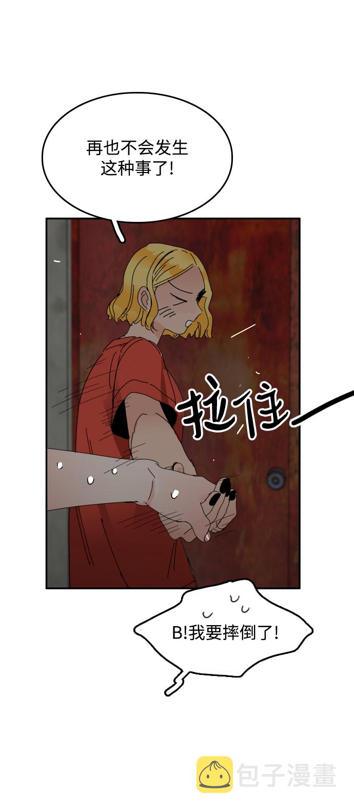 第28话53