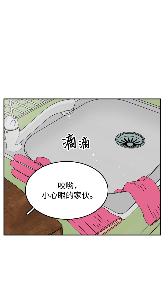 第28话33