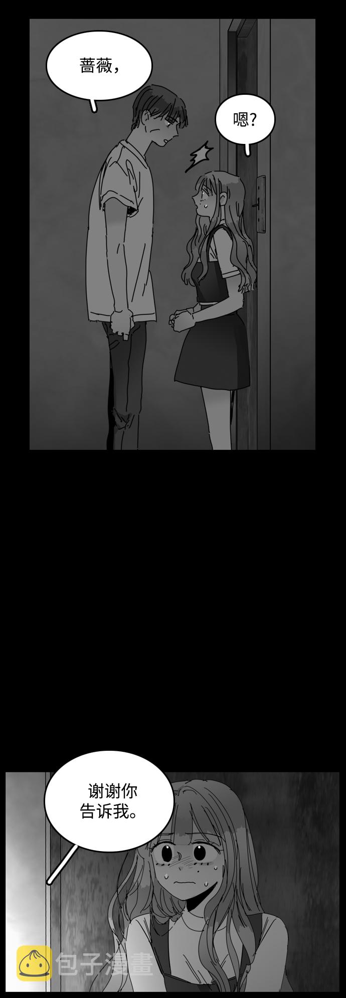 第33话57