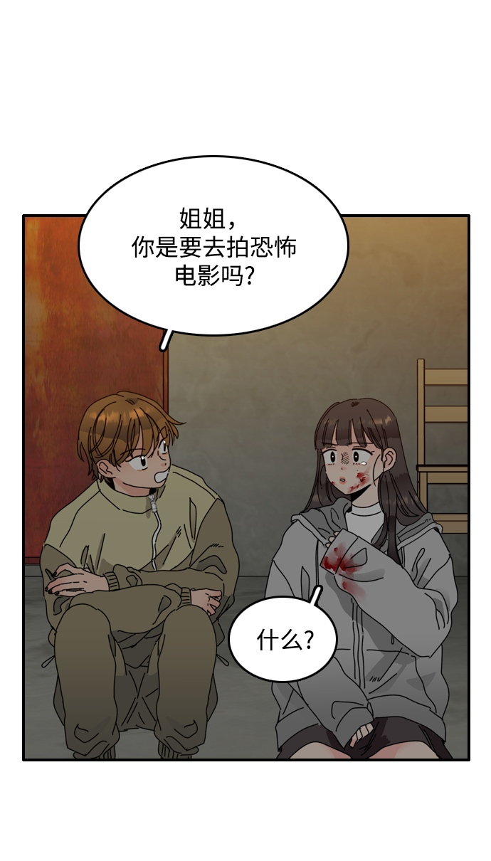 第6话37
