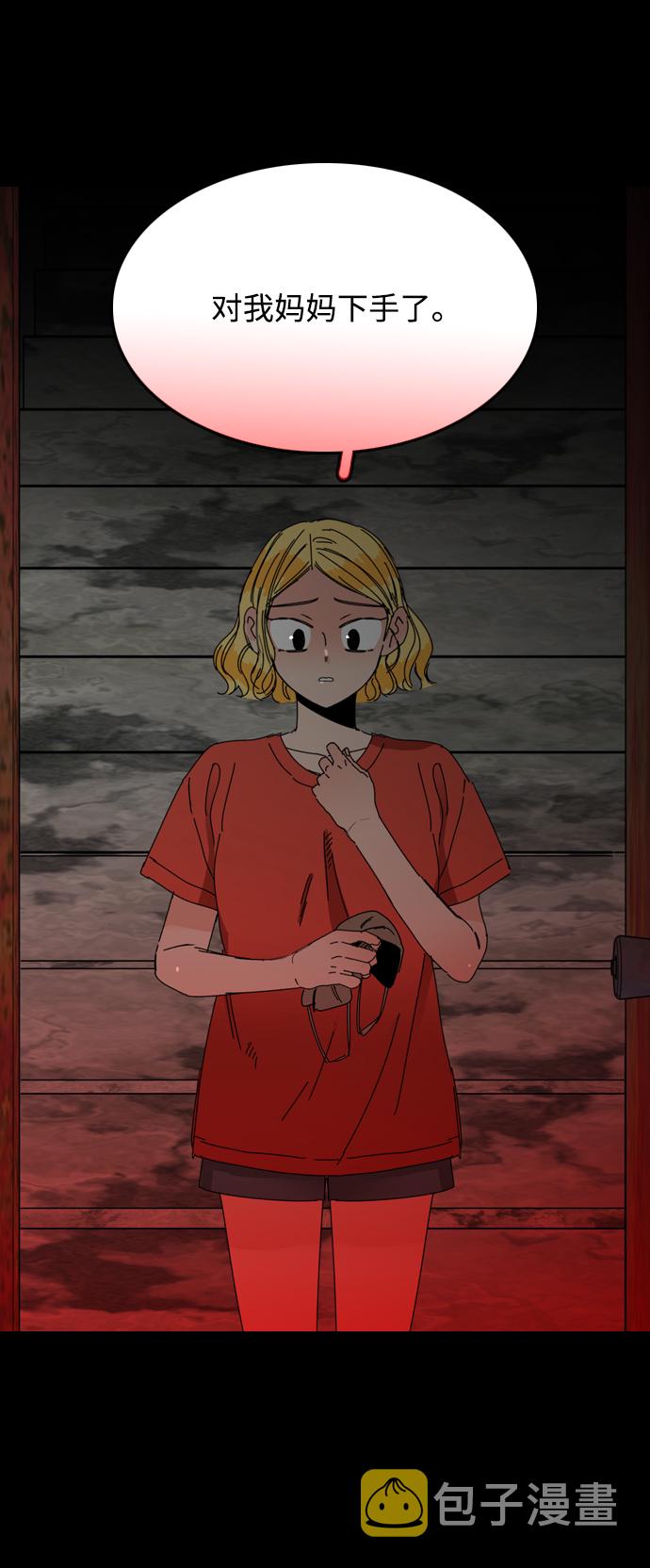 第29话4