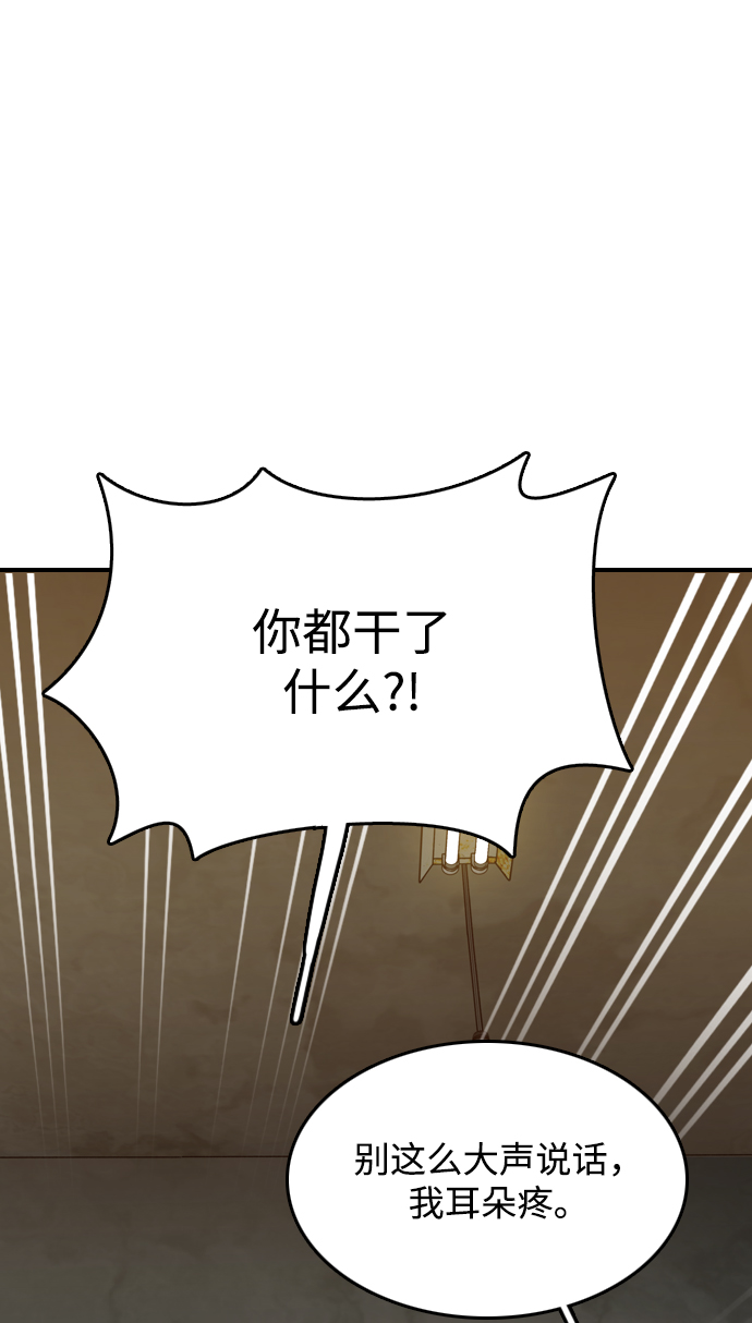 第6话5