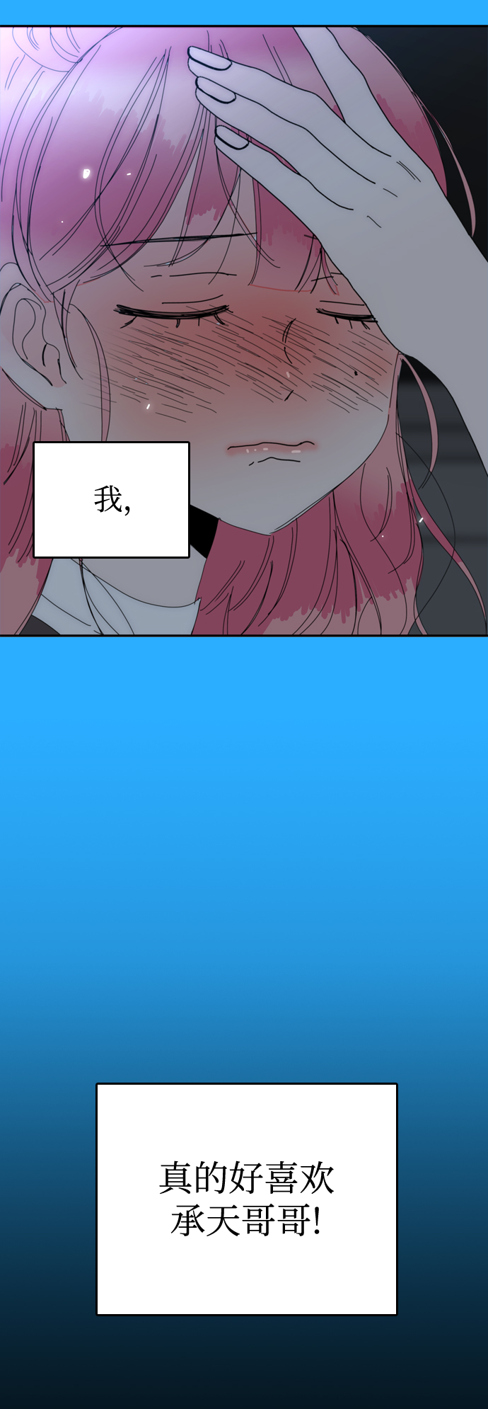 第37话40