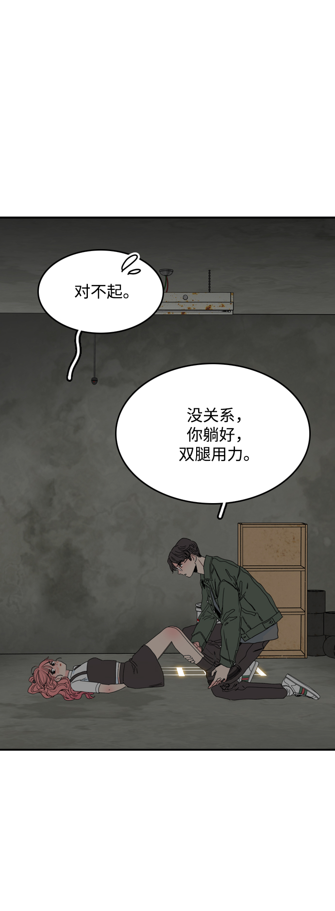 第2话89