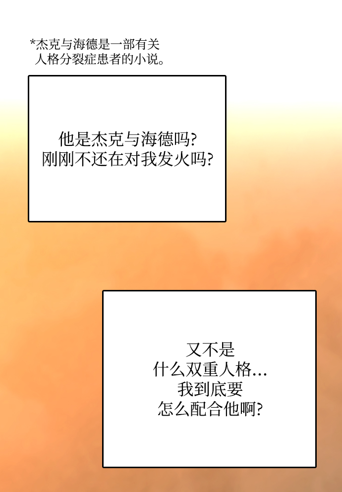 第9话61