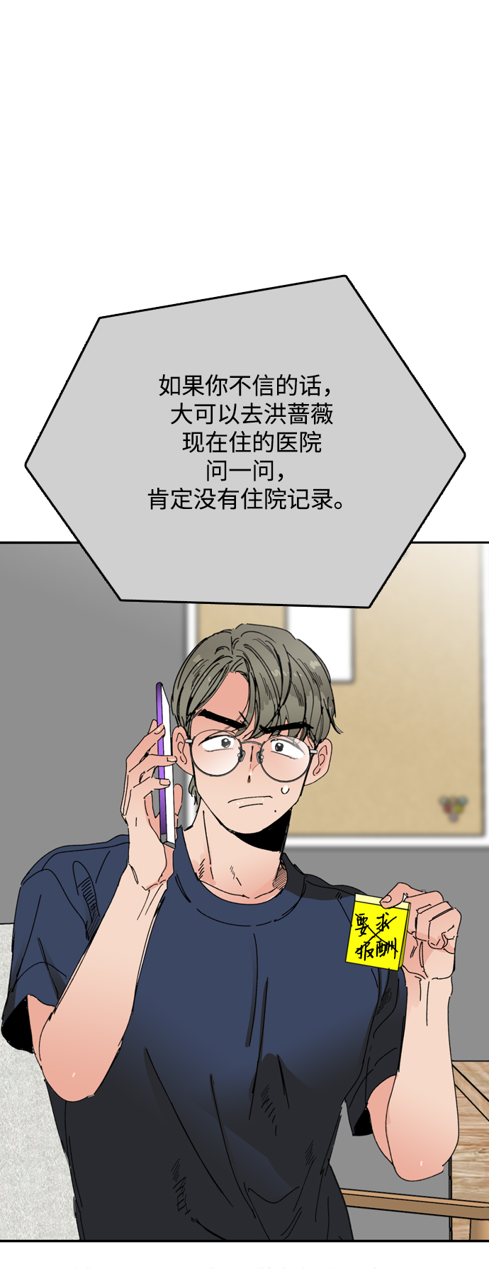 第31话29