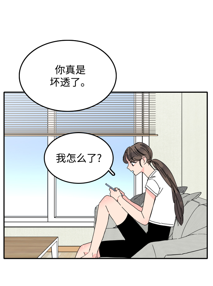 第15话3