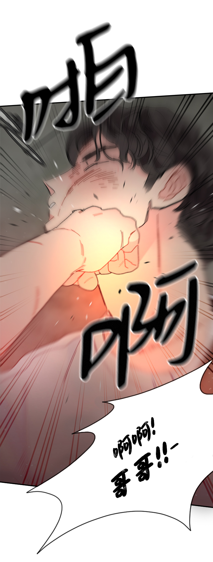第4话11