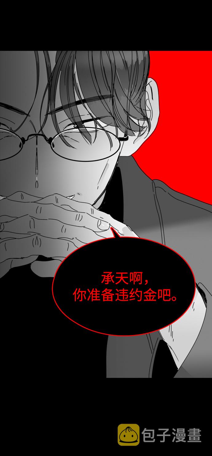 第19话40