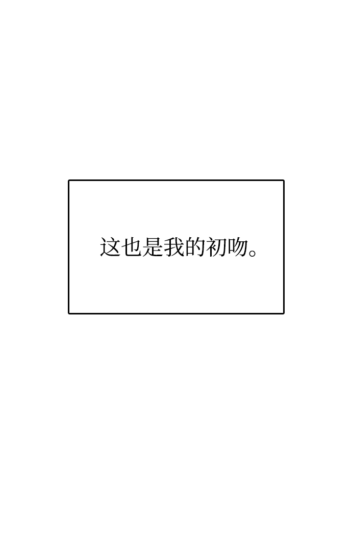第3话64