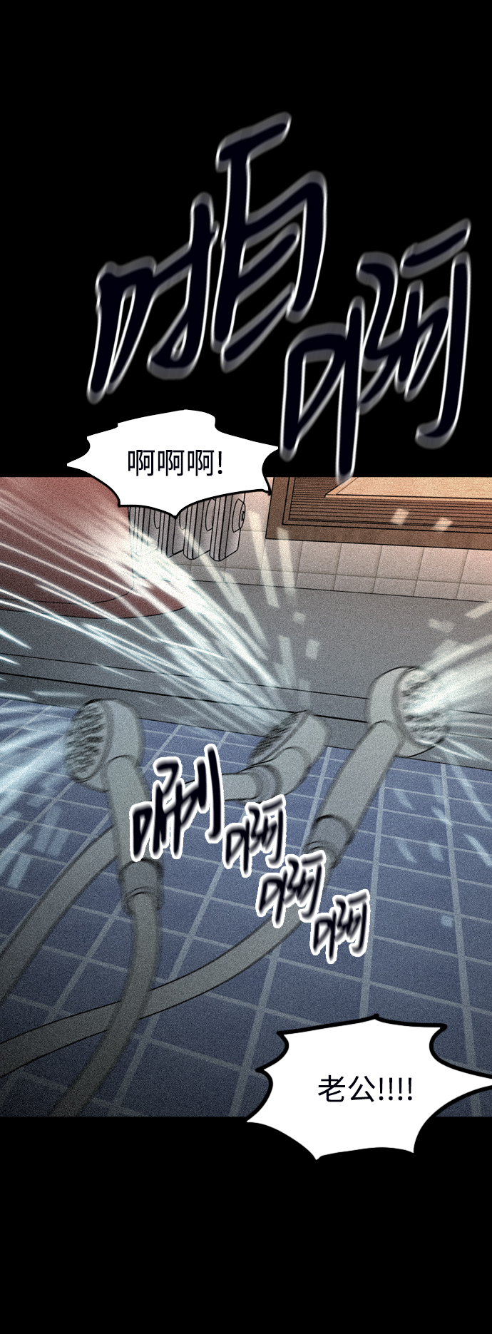 第29话40