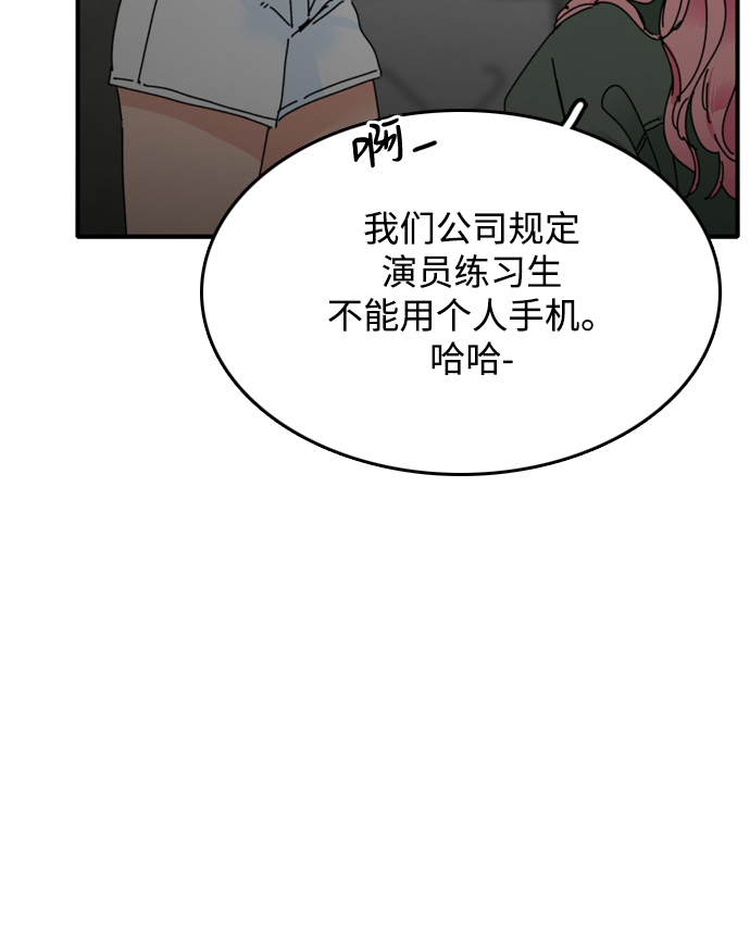 第4话69