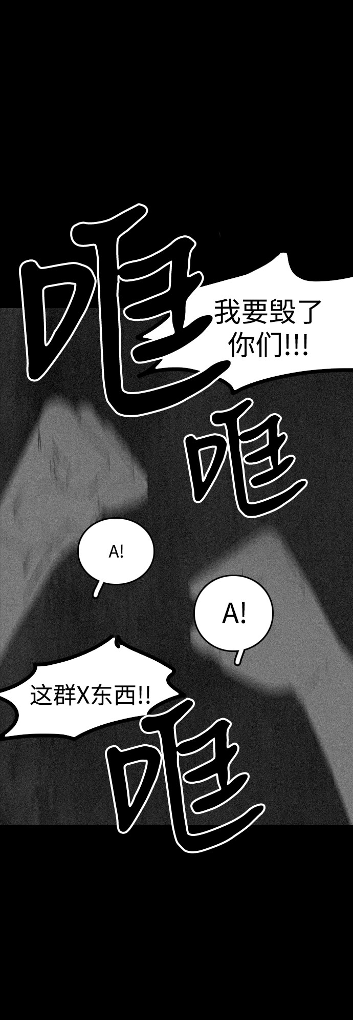 第32话32