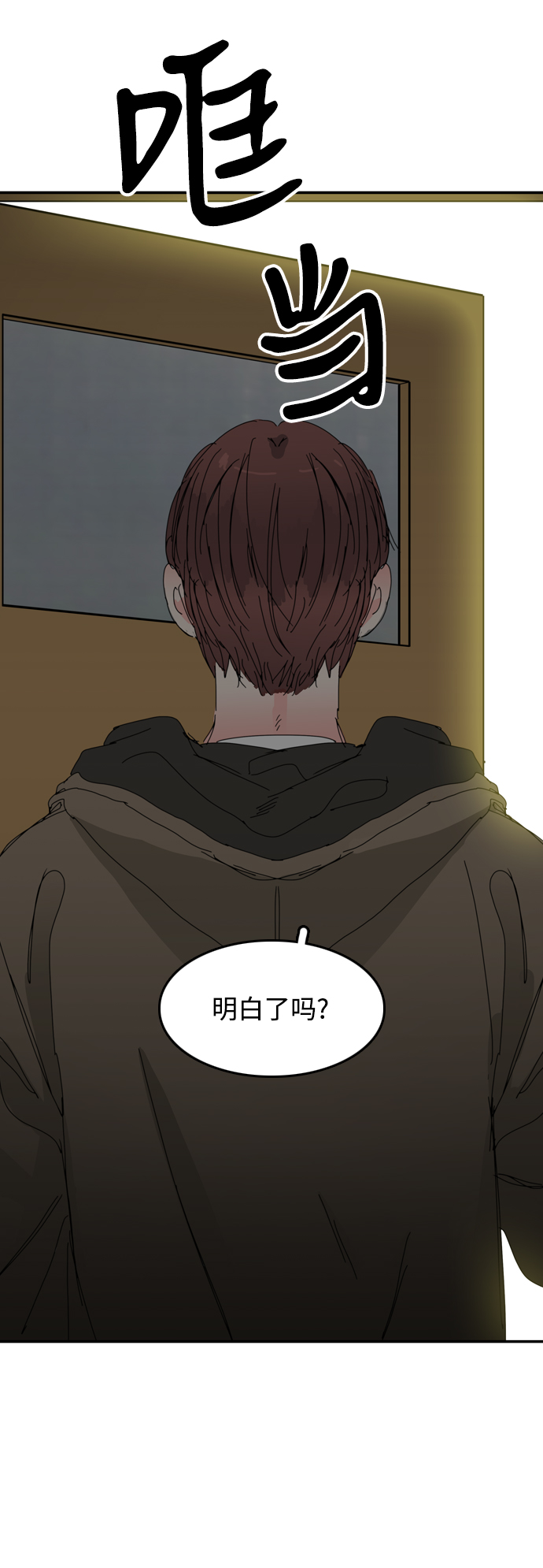 第34话19