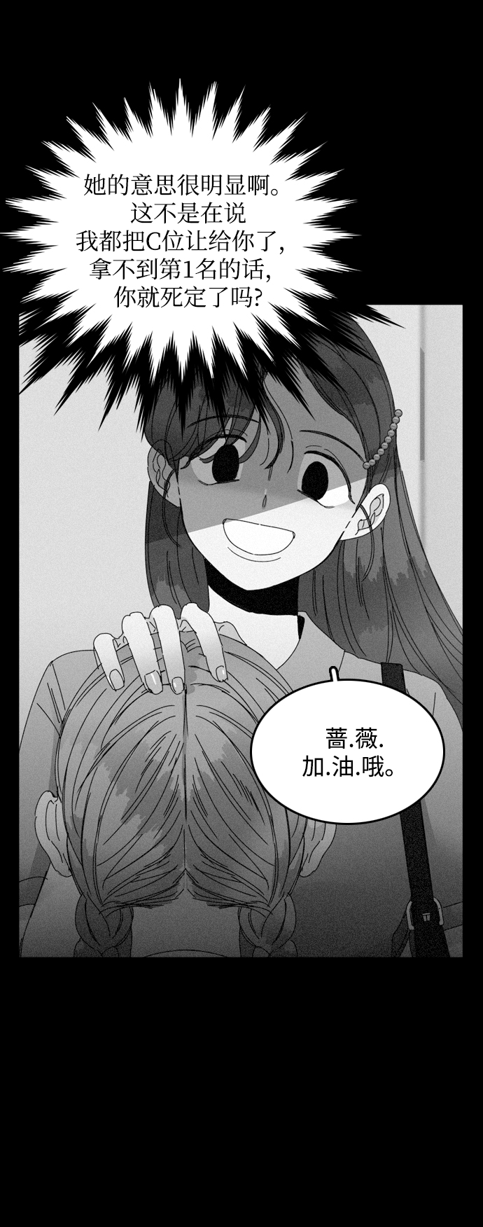 第21话20