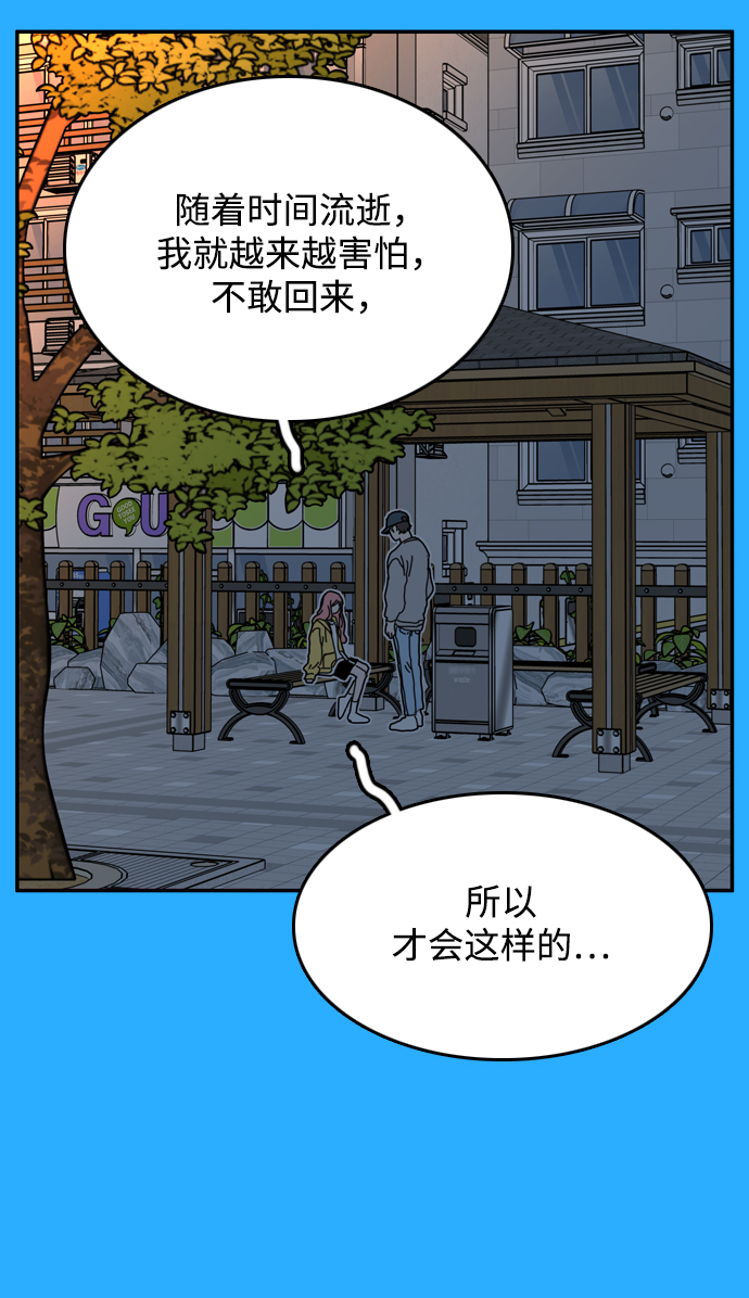 第38话54
