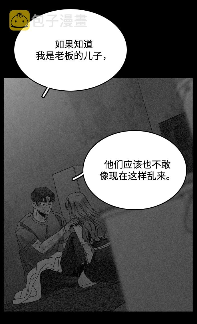 第24话13