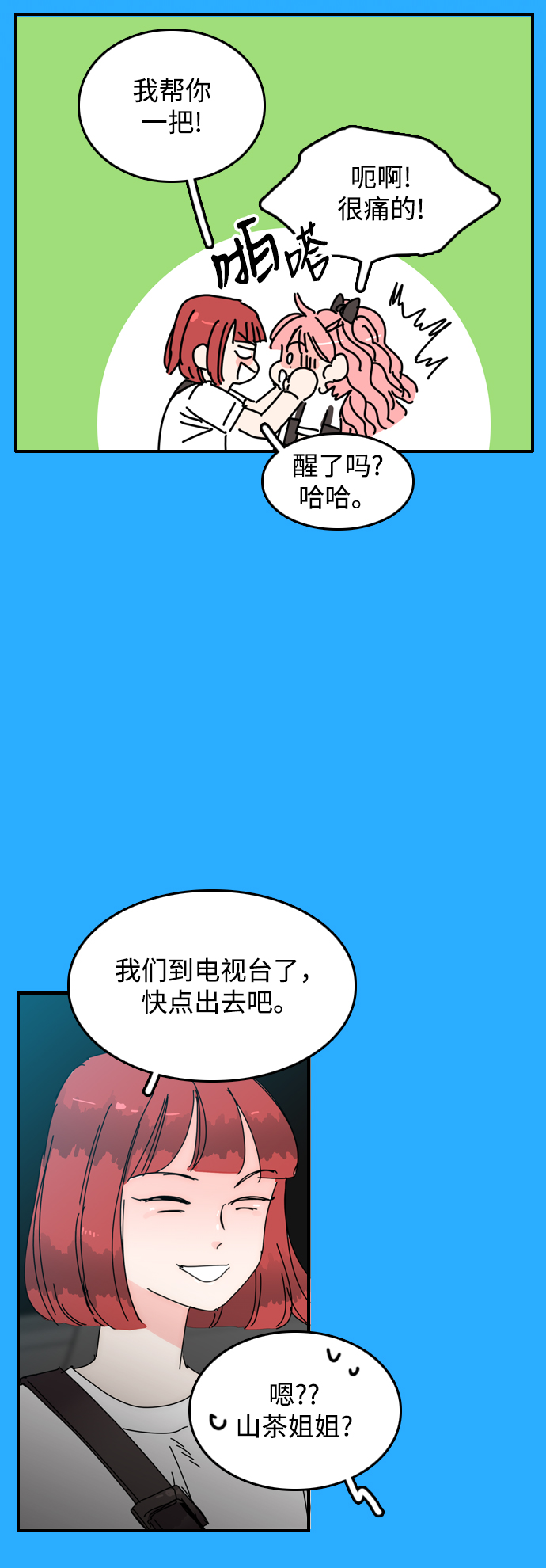 第36话65