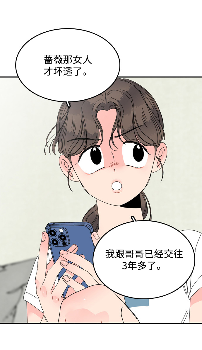第15话4