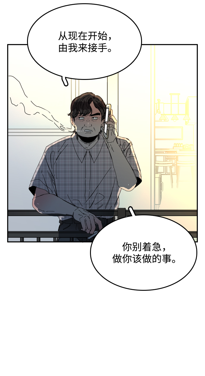 第39话61