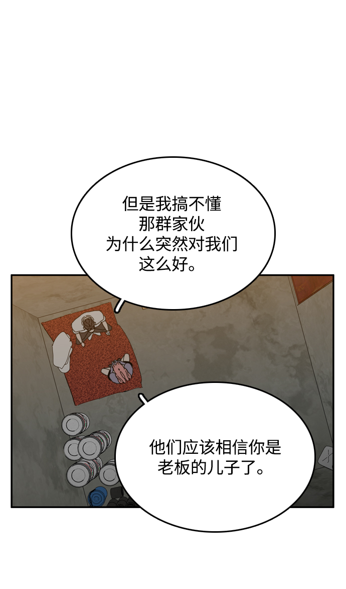 第31话48