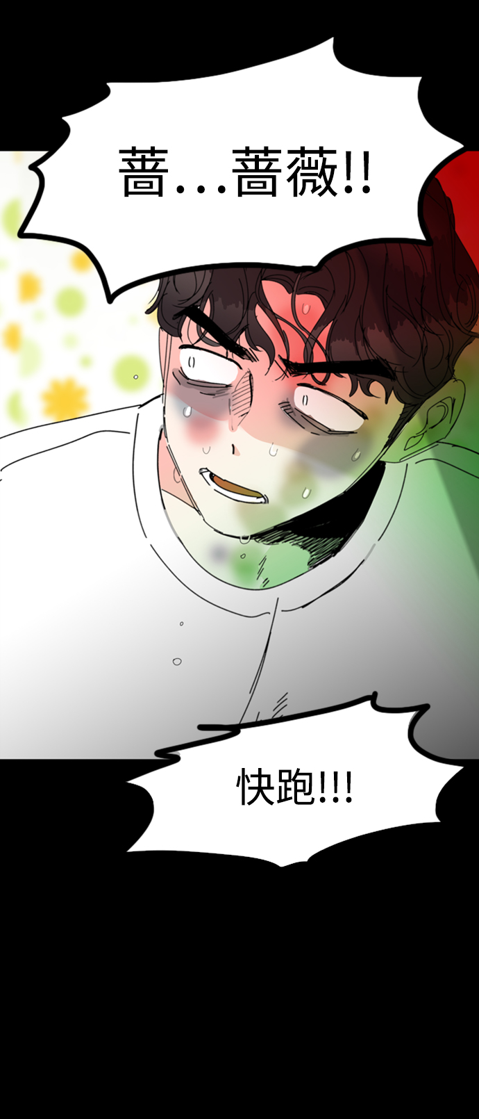第36话14
