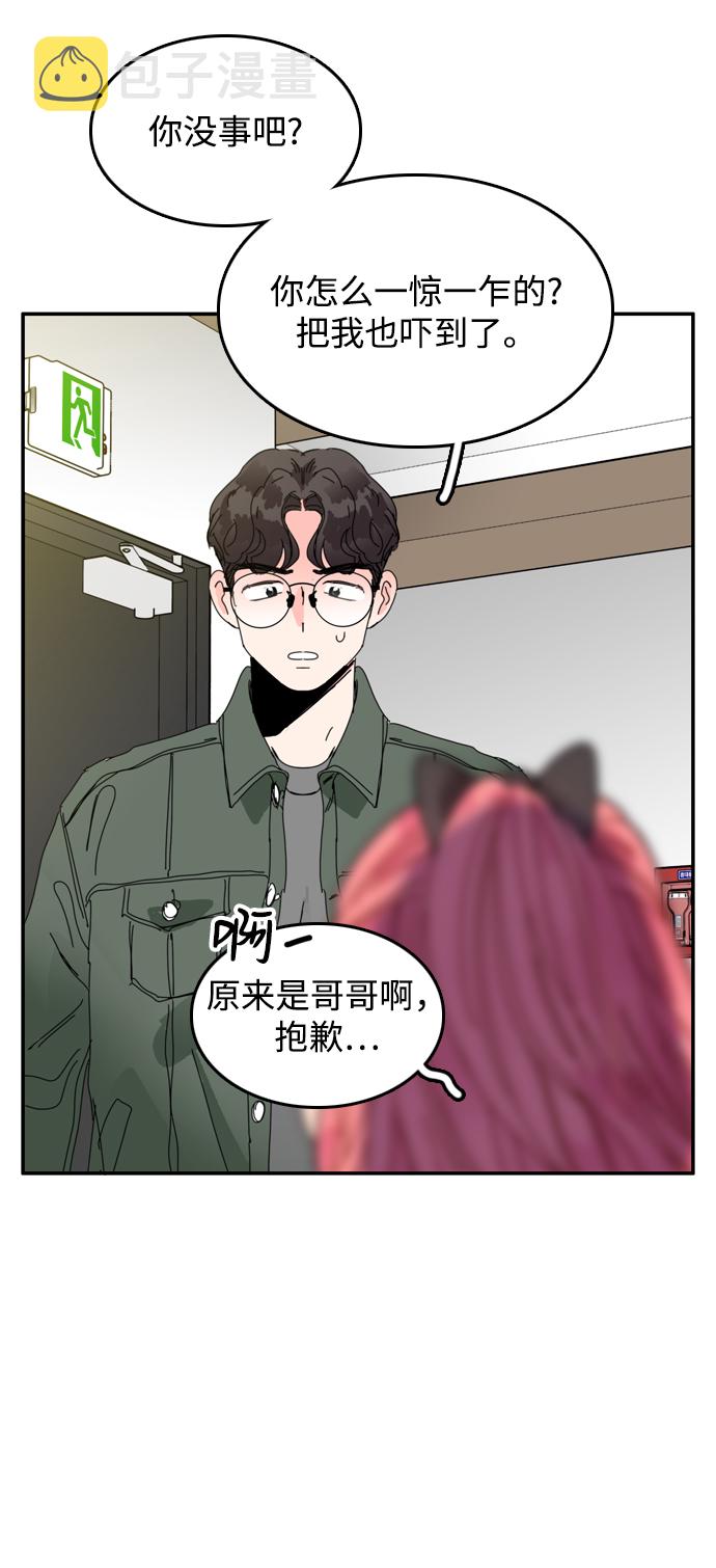 第37话13