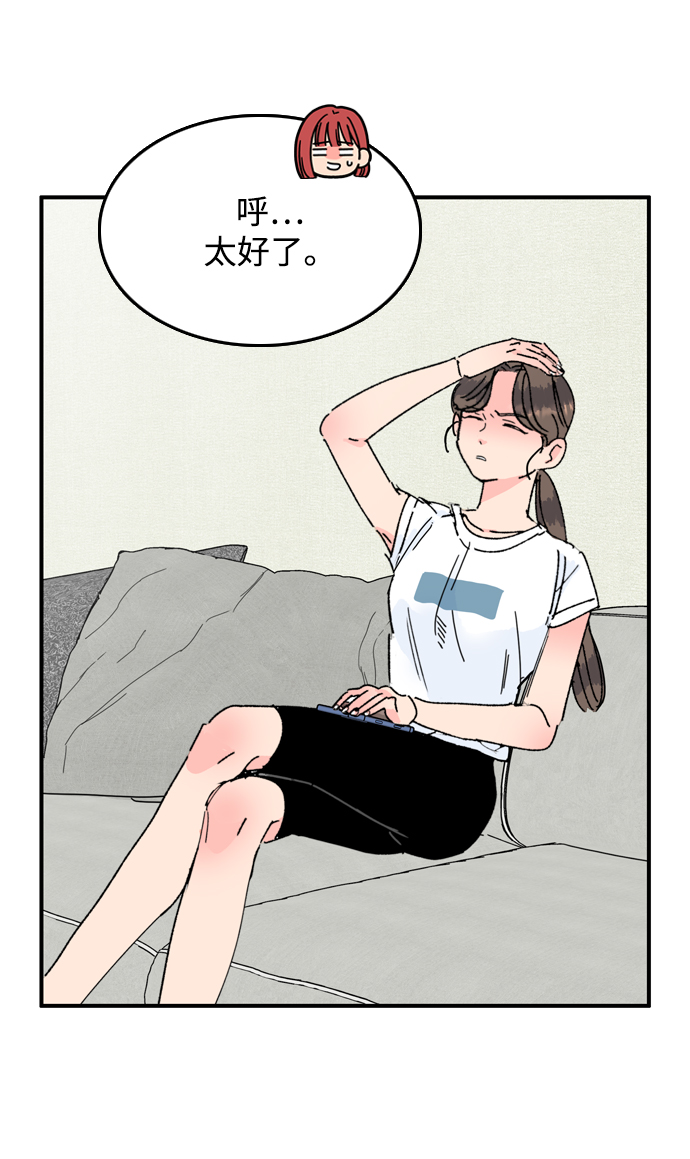 第11话71