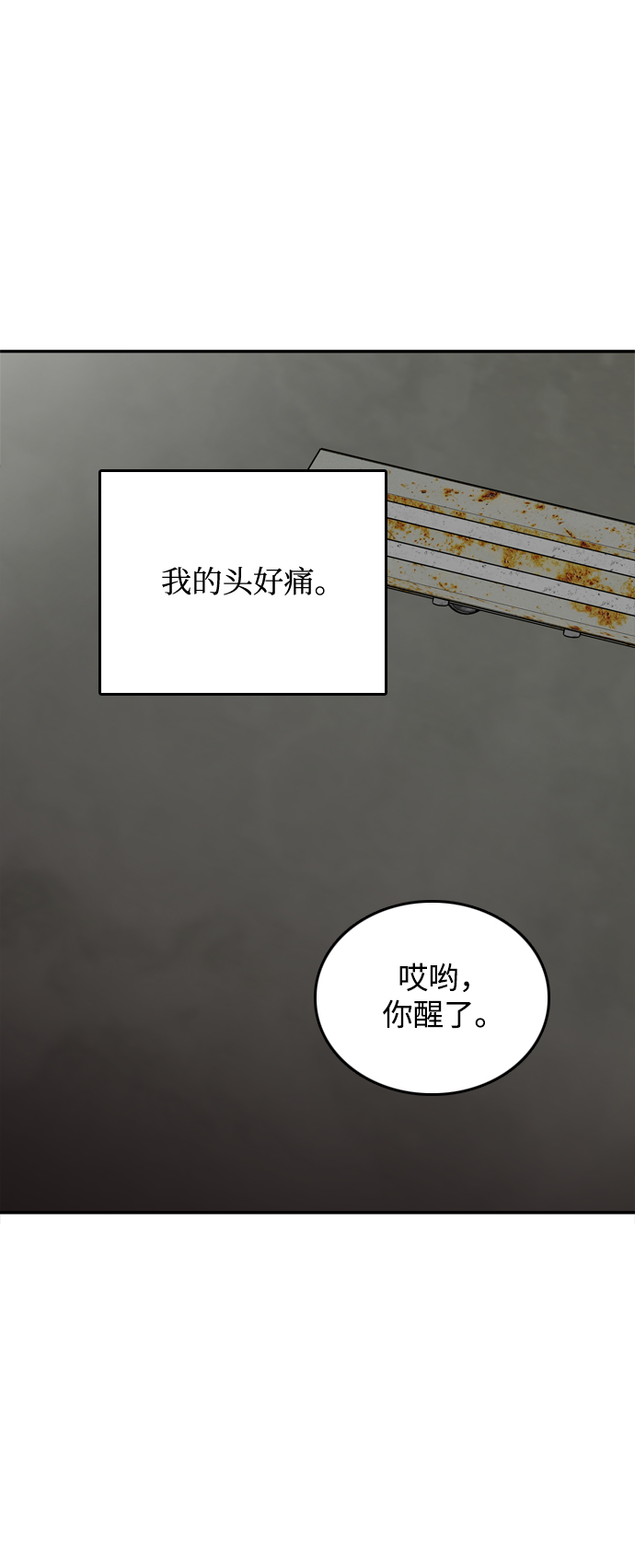 第38话64