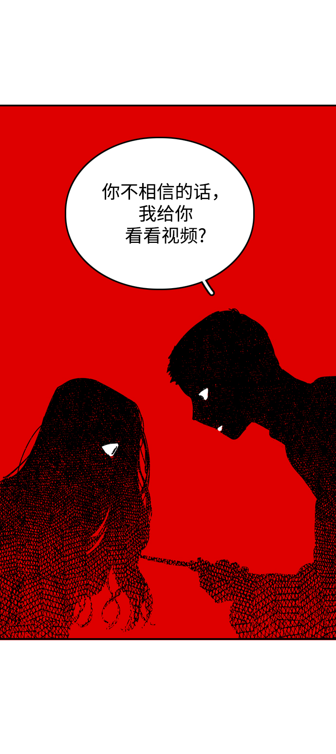 第23话66
