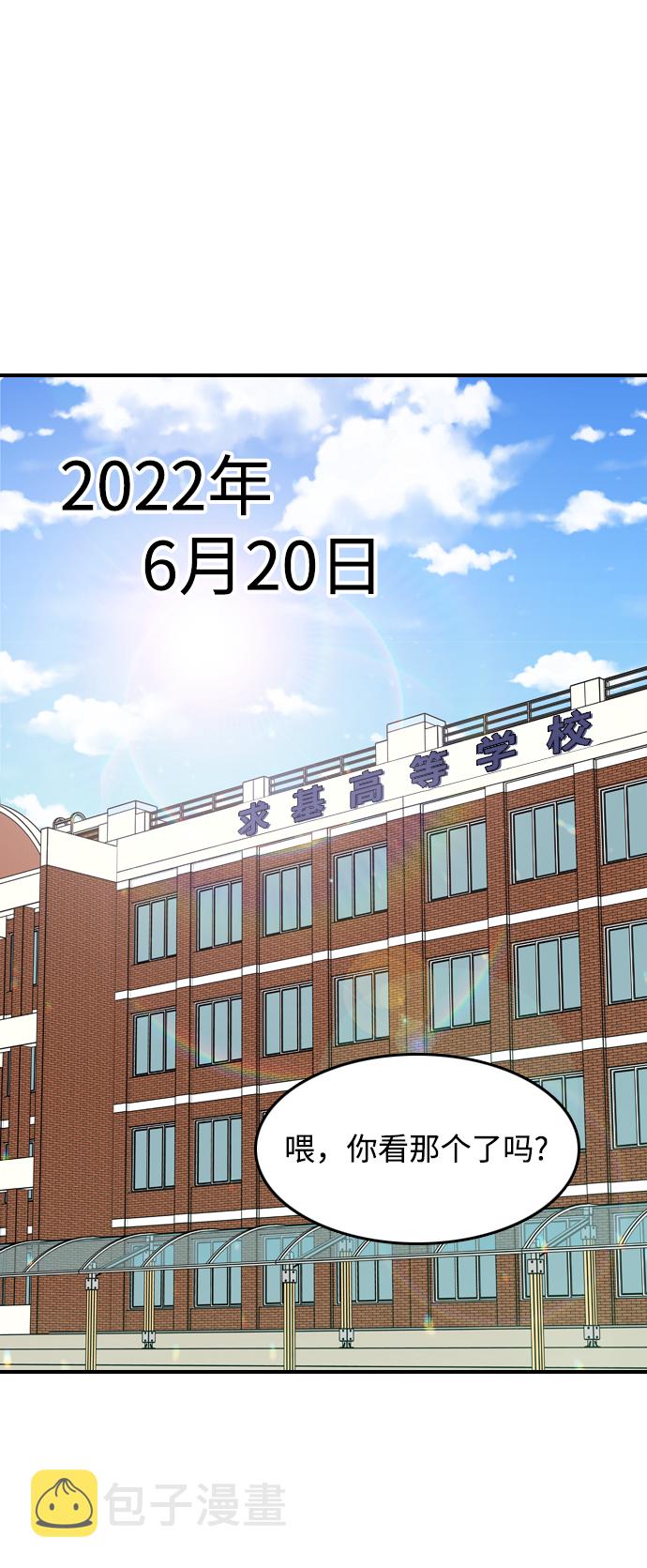 第41话1