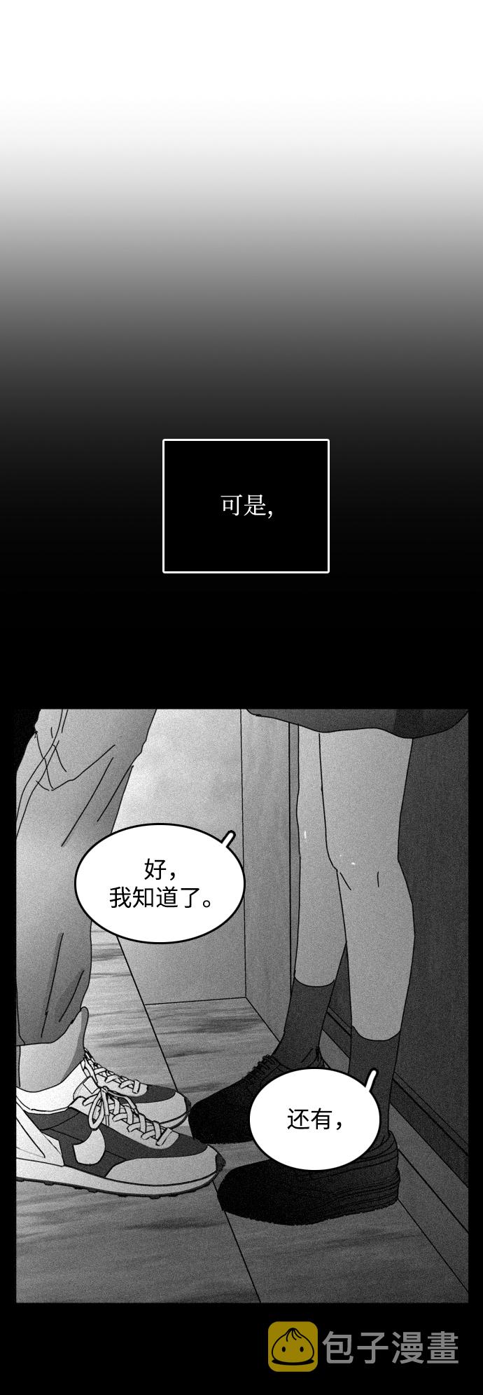 第33话52
