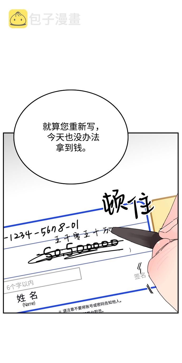 第5话27