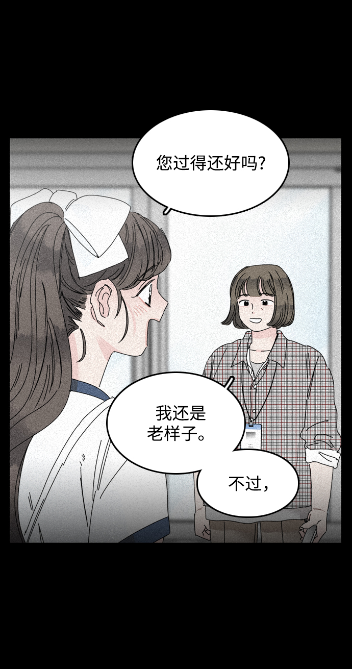 第15话14