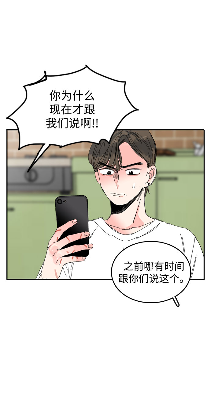 第42话59