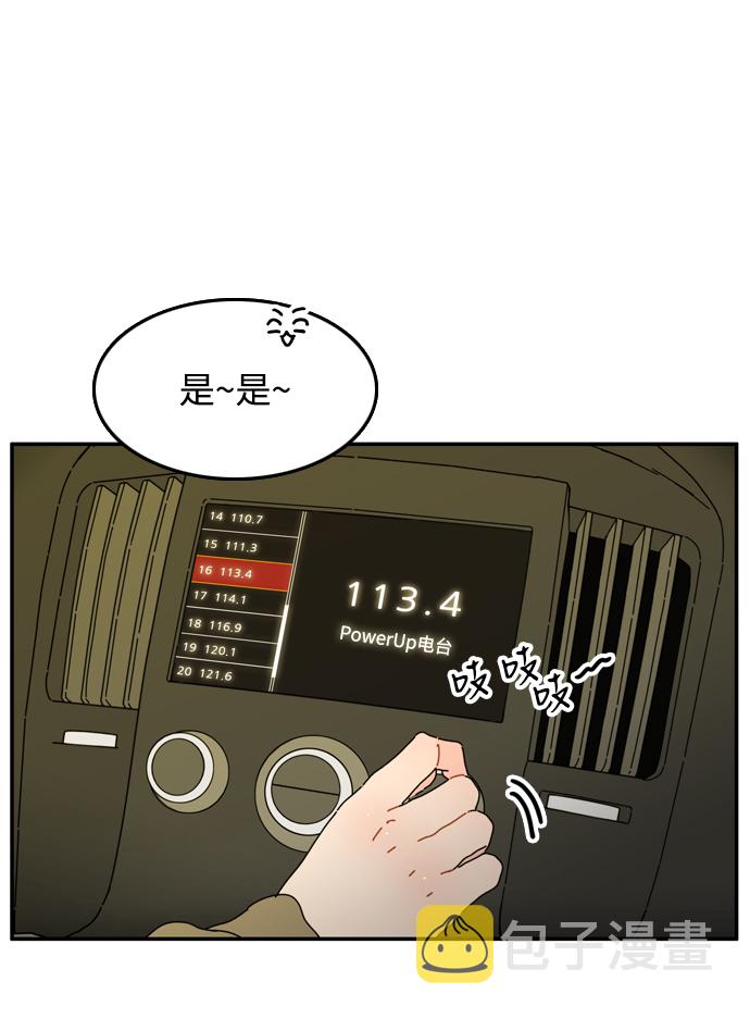 第5话53