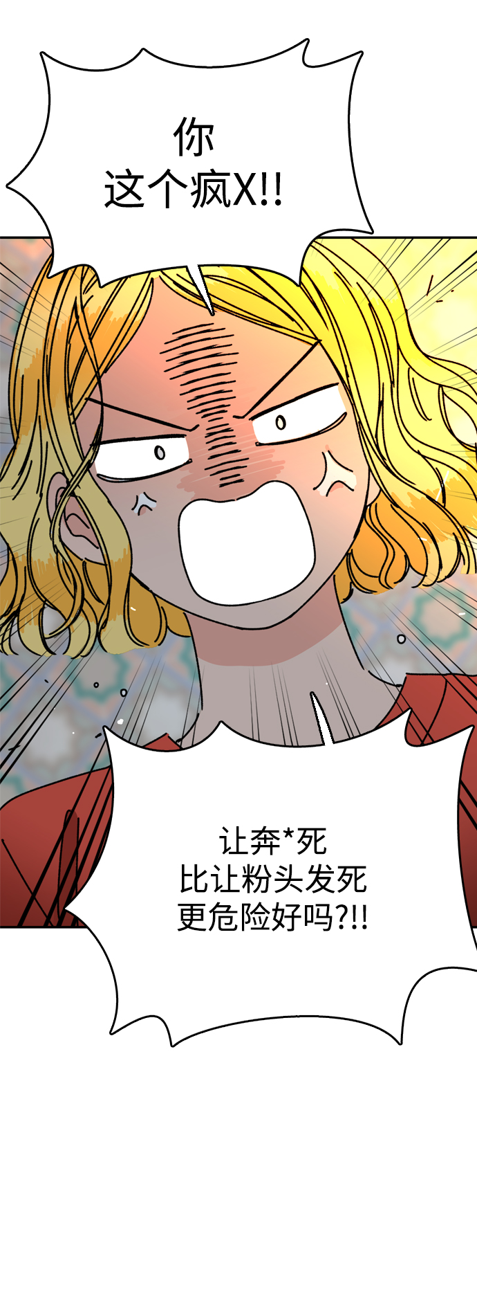 第26话22