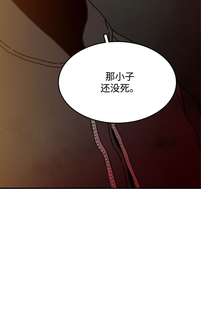 第6话23