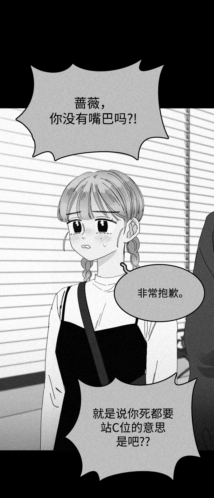 第16话36