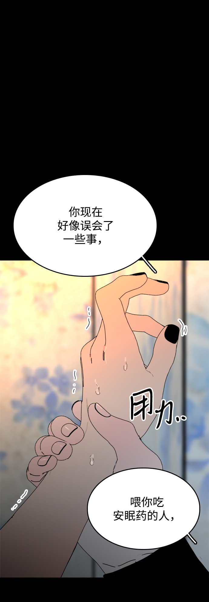 第41话30