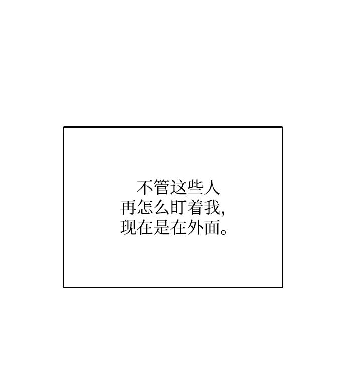 第4话82
