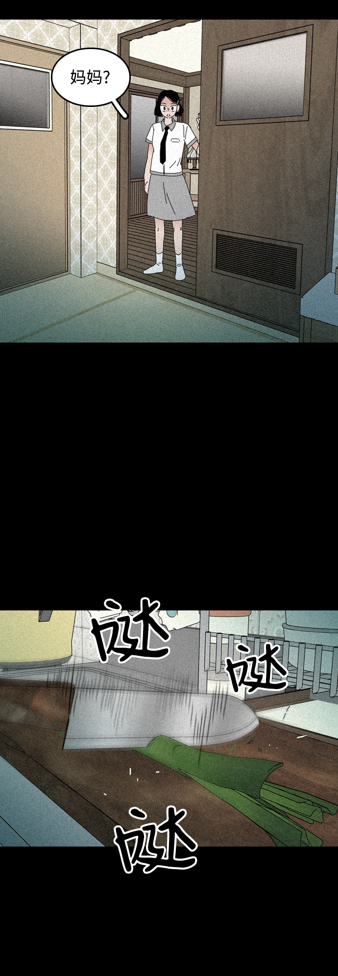 第30话23
