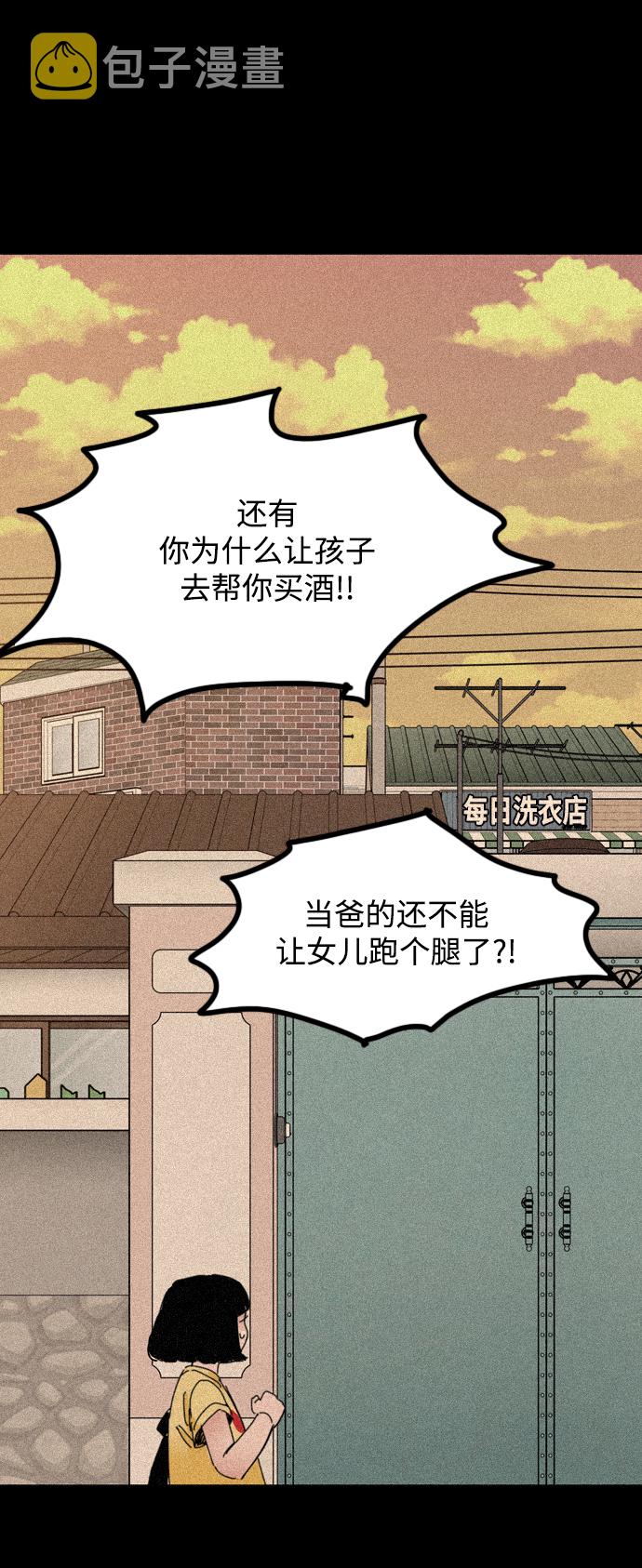 第29话16