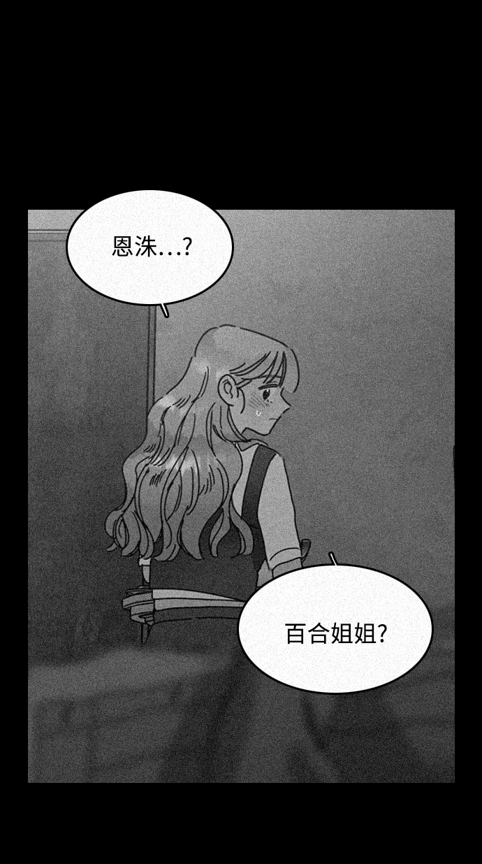 第12话59