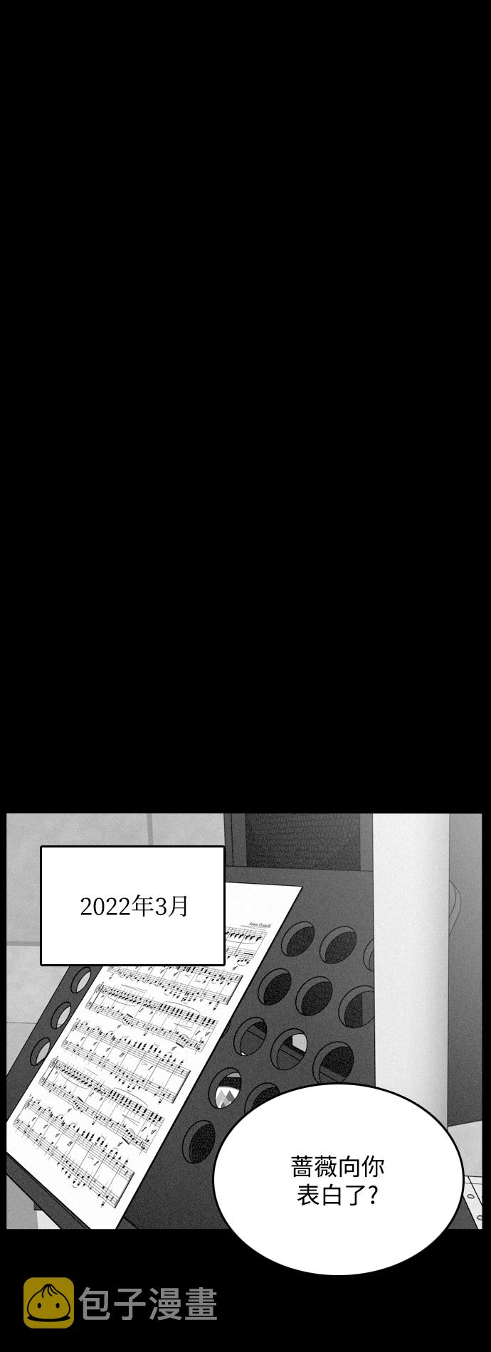 第21话32