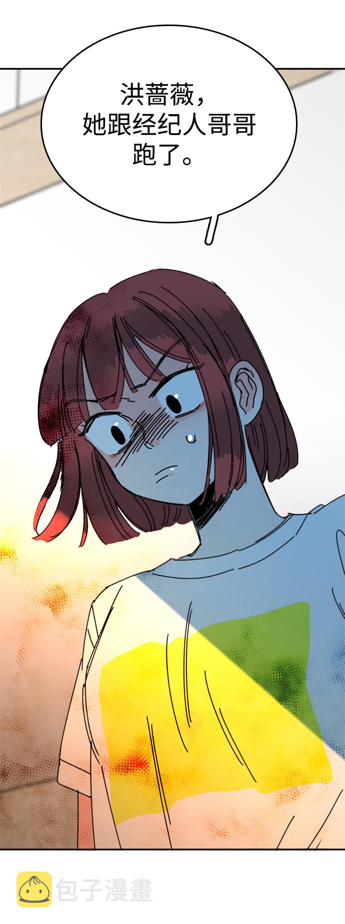 第39话84